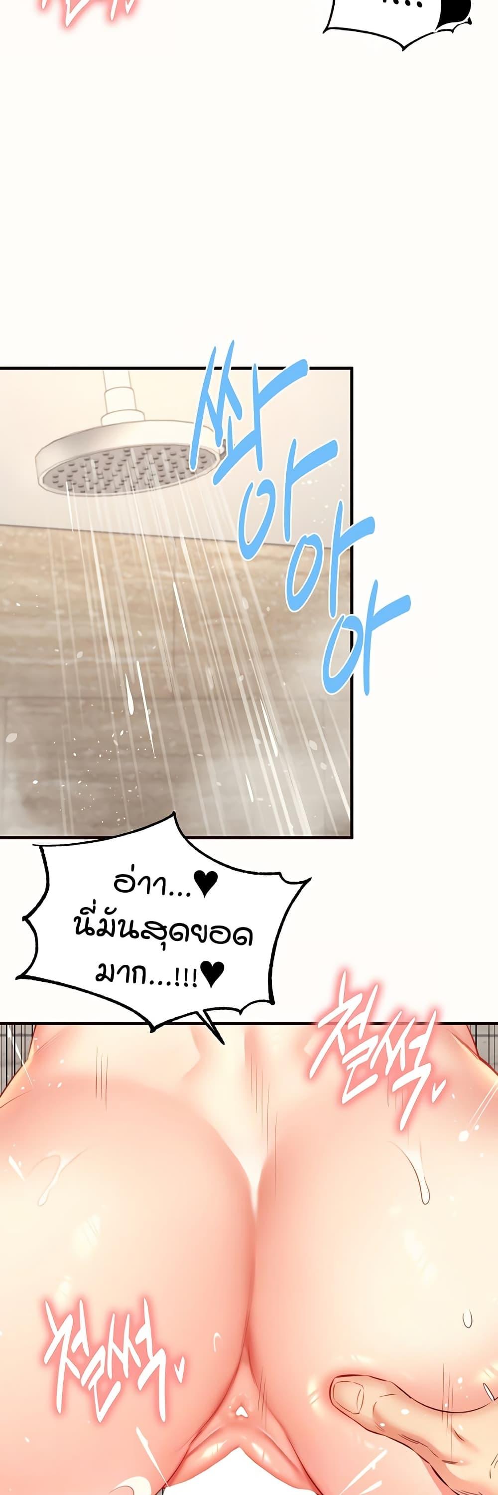 Doujin-Lc- อ่าน โดจิน มังฮวา เกาหลี ญี่ปุ่น จีน แปลไทย An Introduction to MILFs ตอนที่ 1 2 3 4 5 6 7 8 9 10 11 12 13 14 ฟรี ไม่มีโฆษณา อ่าน โดจิน Manhwa เกาหลี ญี่ปุ่น จีน เรามีครบ คัดมาให้เน้นๆ โดจิน 18+ รับประกันความฟินโดย  Doujin Lc