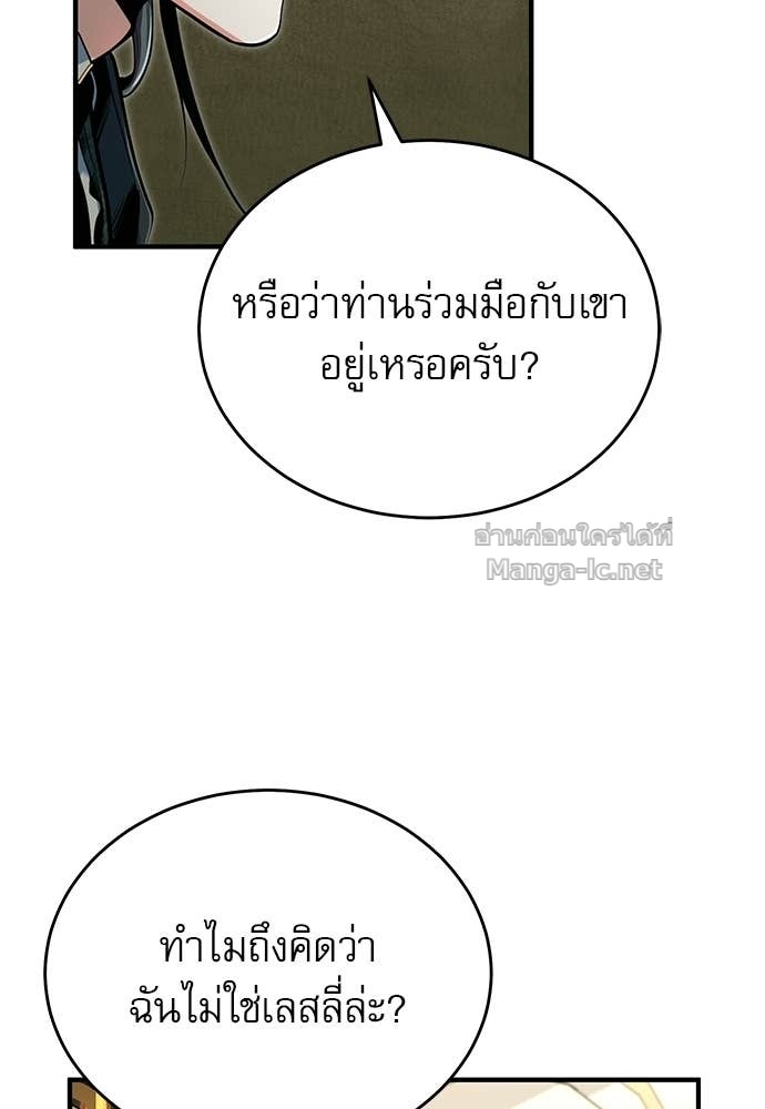 Doujin-Lc- อ่าน โดจิน มังฮวา เกาหลี ญี่ปุ่น จีน แปลไทย ศาสตราจารย์จำเป็นแห่งอะคาเดมี ตอนที่ 1 2 3 4 5 6 7 8 9 10 11 12 13 14 ฟรี ไม่มีโฆษณา อ่าน โดจิน Manhwa เกาหลี ญี่ปุ่น จีน เรามีครบ คัดมาให้เน้นๆ โดจิน 18+ รับประกันความฟินโดย Doujin Lc