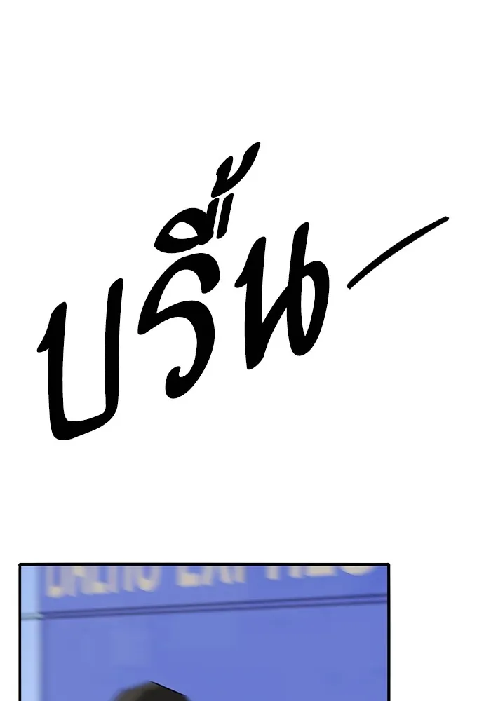 ยอดคนเลเวลทะลุ ตอนที่ 75 คิมกิบงกับคิมกิบง รูปที่ 208