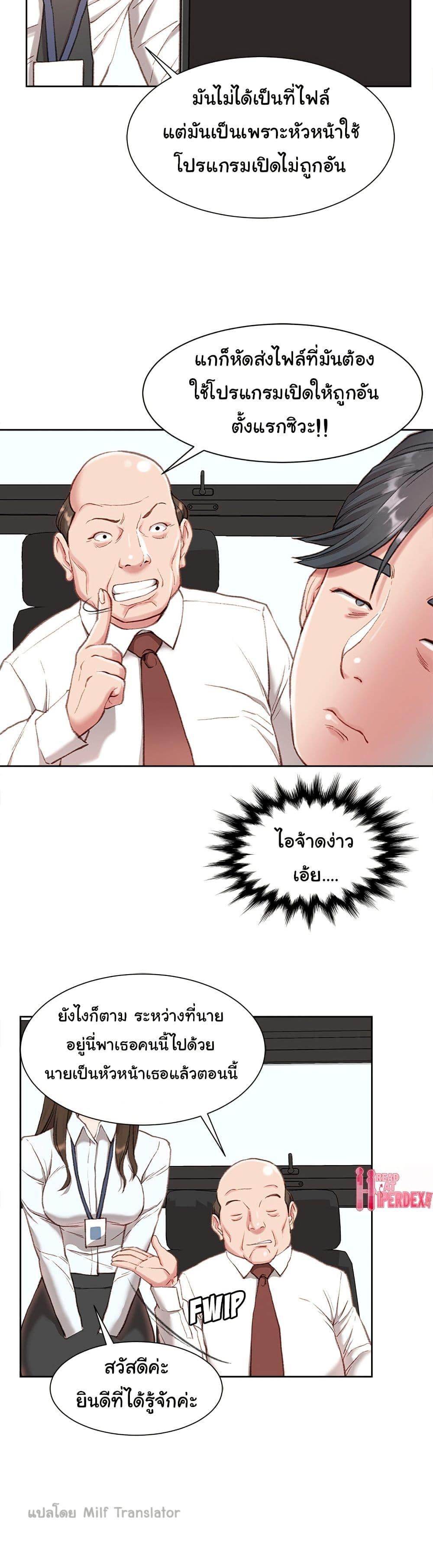 Doujin-Lc- อ่าน โดจิน มังฮวา เกาหลี ญี่ปุ่น จีน แปลไทย Distractions ตอนที่ 1 2 3 4 5 6 7 8 9 10 11 12 13 14 ฟรี ไม่มีโฆษณา อ่าน โดจิน Manhwa เกาหลี ญี่ปุ่น จีน เรามีครบ คัดมาให้เน้นๆ โดจิน 18+ รับประกันความฟินโดย  Doujin Lc