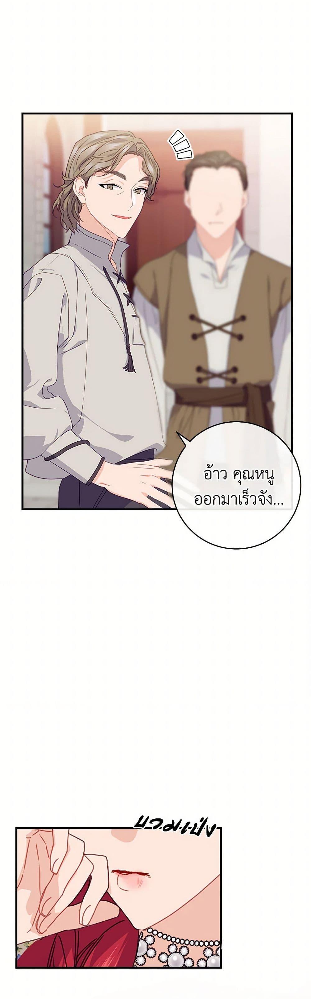 Manga-lc-com อ่านมังงะ อ่านการ์ตูน ออนไลน์ ฟรี The Elegant Sea of Savagery ตอนที่ 1 2 3 4 5 6 7 8 9 10 11 12 13 14 ฟรี ไม่มีโฆษณา Manga-lc - อ่าน มังงะ อ่าน การ์ตูน ออนไลน์ อ่านมังงะ ฟรี