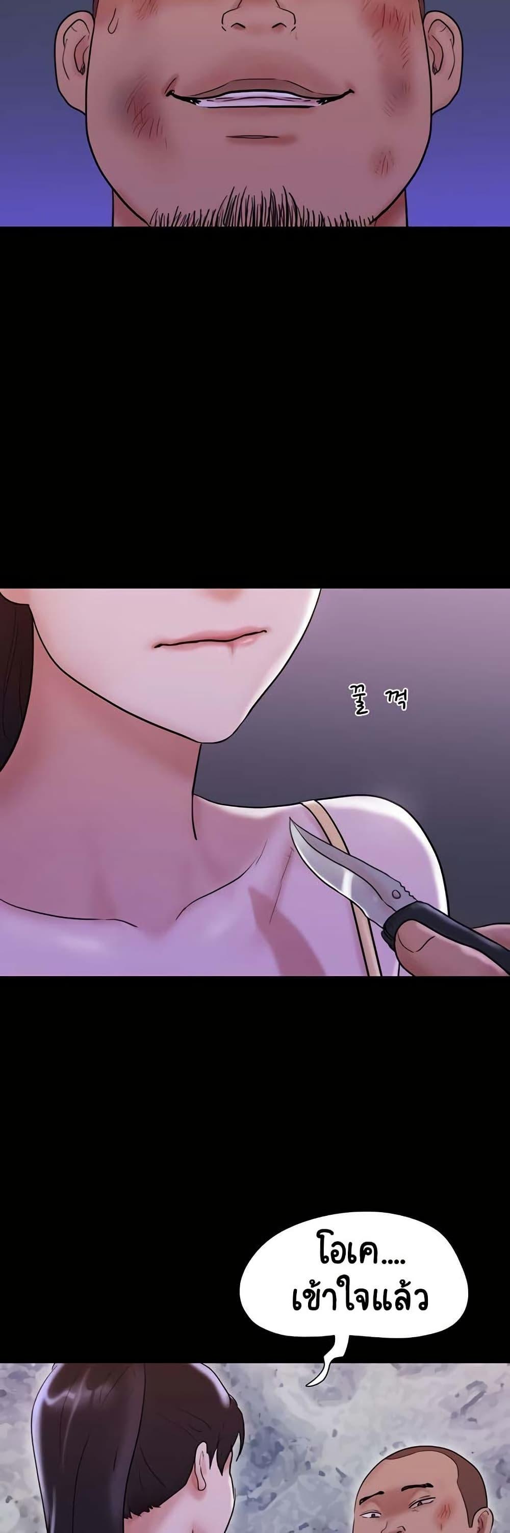 Doujin-Lc- อ่าน โดจิน มังฮวา เกาหลี ญี่ปุ่น จีน แปลไทย Not to Be Missed ตอนที่ 1 2 3 4 5 6 7 8 9 10 11 12 13 14 ฟรี ไม่มีโฆษณา อ่าน โดจิน Manhwa เกาหลี ญี่ปุ่น จีน เรามีครบ คัดมาให้เน้นๆ โดจิน 18+ รับประกันความฟินโดย  Doujin Lc