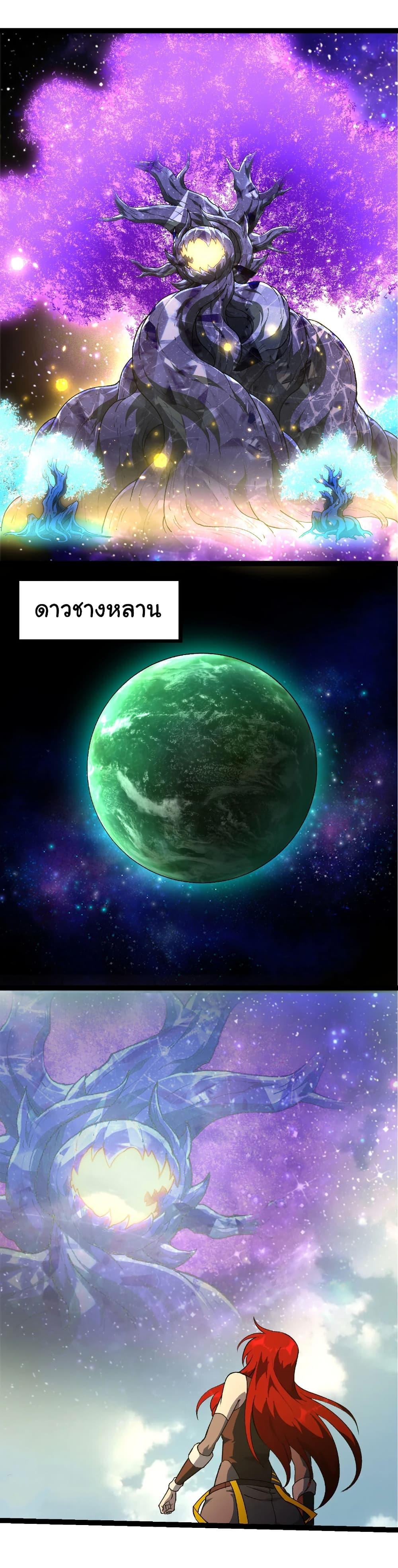 Manga-lc-com อ่านมังงะ อ่านการ์ตูน ออนไลน์ ฟรี Evolution from the Big Tree ตอนที่ 1 2 3 4 5 6 7 8 9 10 11 12 13 14 ฟรี ไม่มีโฆษณา Manga-lc - อ่าน มังงะ อ่าน การ์ตูน ออนไลน์ อ่านมังงะ ฟรี