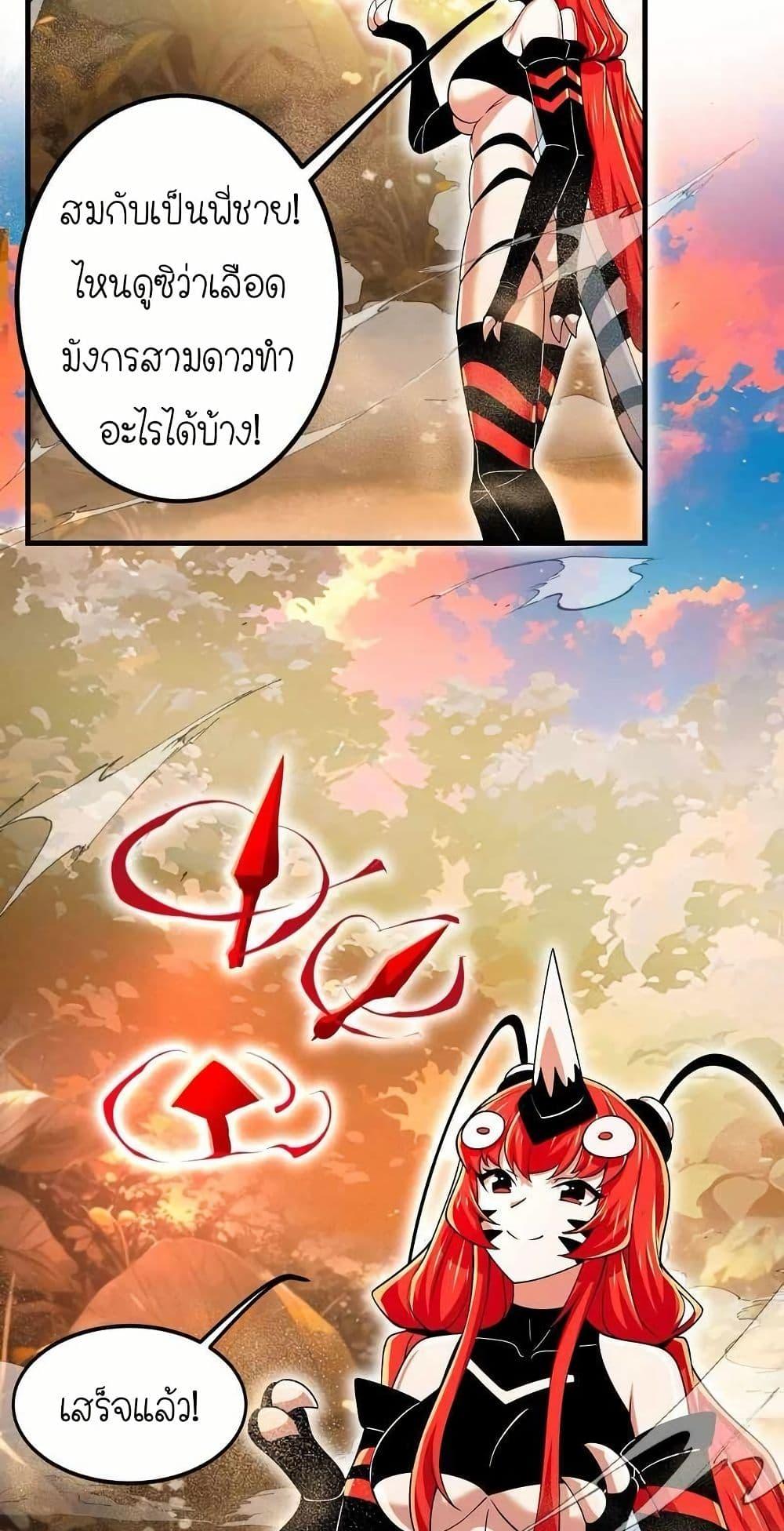 Manga-lc-com อ่านมังงะ อ่านการ์ตูน ออนไลน์ ฟรี My Clone is the Space Bug King ตอนที่ 1 2 3 4 5 6 7 8 9 10 11 12 13 14 ฟรี ไม่มีโฆษณา Manga-lc - อ่าน มังงะ อ่าน การ์ตูน ออนไลน์ อ่านมังงะ ฟรี