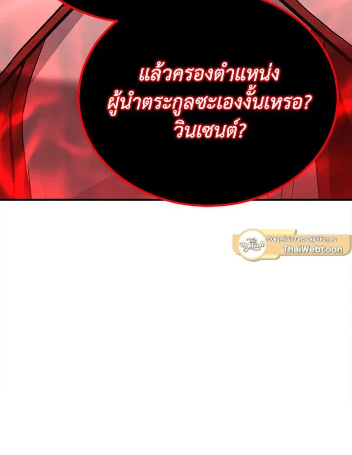 Manga-lc-com อ่านมังงะ อ่านการ์ตูน ออนไลน์ ฟรี Standard of Reincarnation ตอนที่ 1 2 3 4 5 6 7 8 9 10 11 12 13 14 ฟรี ไม่มีโฆษณา Manga-lc - อ่าน มังงะ อ่าน การ์ตูน ออนไลน์ อ่านมังงะ ฟรี