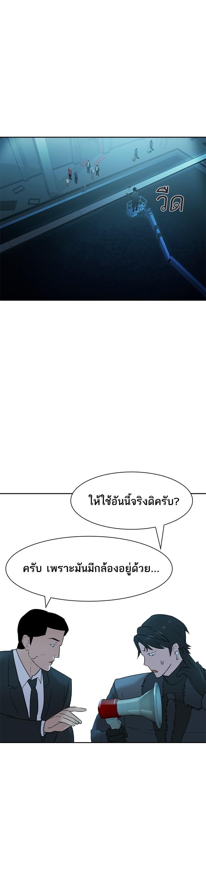 Manga-lc-com อ่านมังงะ อ่านการ์ตูน ออนไลน์ ฟรี The World Is Money and Power กลโกงโลกพนัน ตอนที่ 1 2 3 4 5 6 7 8 9 10 11 12 13 14 ฟรี ไม่มีโฆษณา Manga-lc - อ่าน มังงะ อ่าน การ์ตูน ออนไลน์ อ่านมังงะ ฟรี