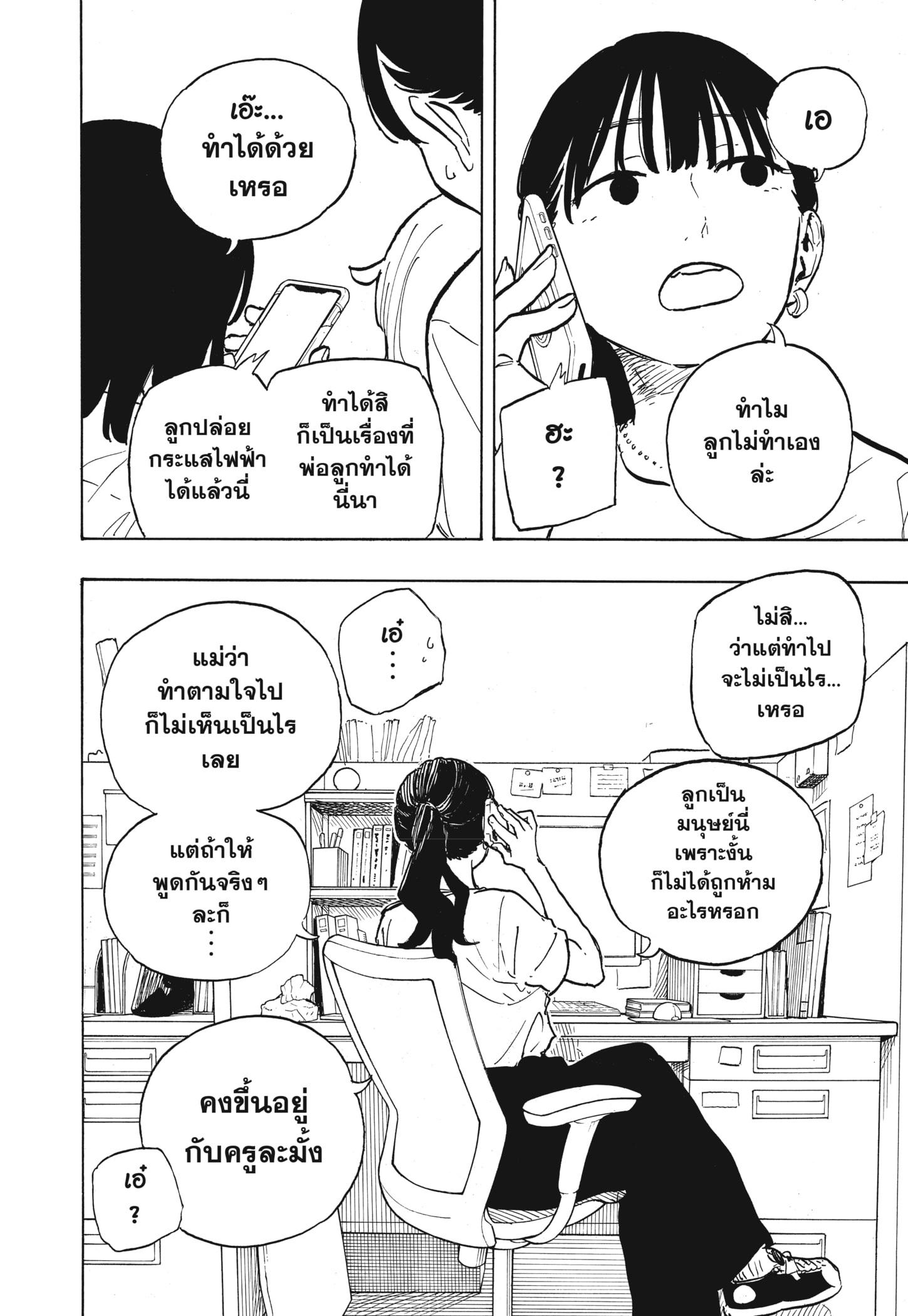 Manga-lc-com อ่านมังงะ อ่านการ์ตูน ออนไลน์ ฟรี Ruri Dragon ตอนที่ 1 2 3 4 5 6 7 8 9 10 11 12 13 14 ฟรี ไม่มีโฆษณา Manga-lc - อ่าน มังงะ อ่าน การ์ตูน ออนไลน์ อ่านมังงะ ฟรี