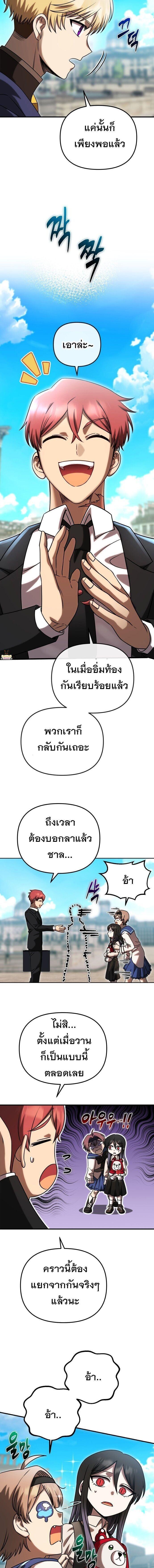 Manga-lc-com อ่านมังงะ อ่านการ์ตูน ออนไลน์ ฟรี Vampire’s Alchemy ตอนที่ 1 2 3 4 5 6 7 8 9 10 11 12 13 14 ฟรี ไม่มีโฆษณา Manga-lc - อ่าน มังงะ อ่าน การ์ตูน ออนไลน์ อ่านมังงะ ฟรี