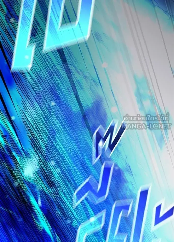 Villain to kill ตอนที่ 212 รูปที่ 165