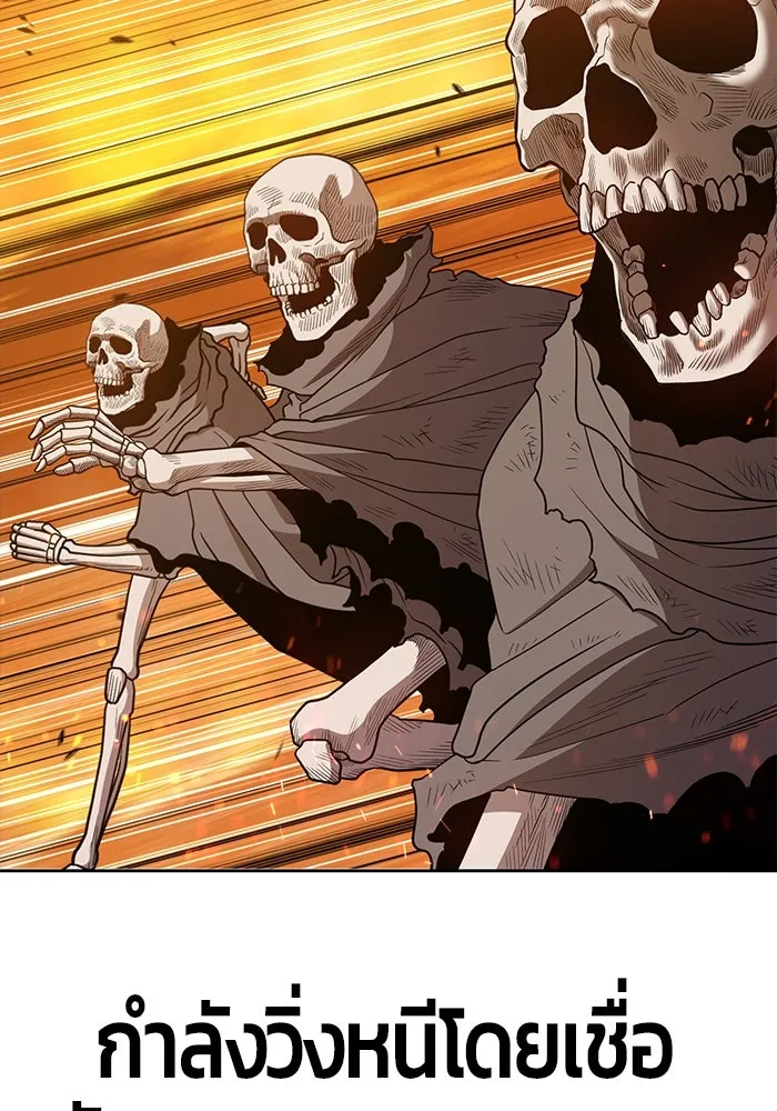 +99 ท่อนไม้พร้อมบวก ตอนที่ 29 รูปที่ 230