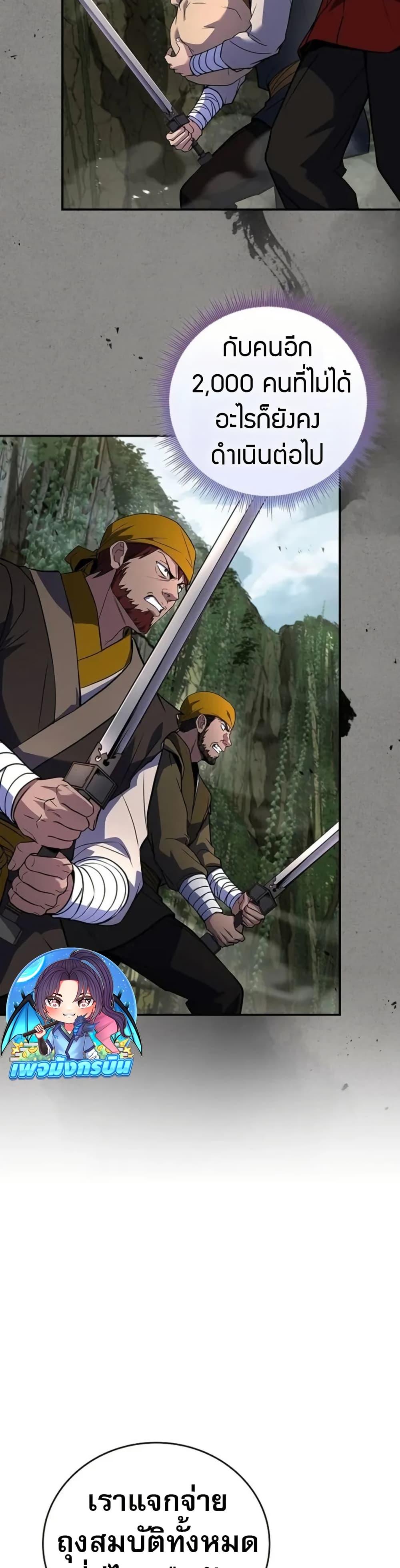 Manga-lc-com อ่านมังงะ อ่านการ์ตูน ออนไลน์ ฟรี Reincarnated Escort Warrior ตอนที่ 1 2 3 4 5 6 7 8 9 10 11 12 13 14 ฟรี ไม่มีโฆษณา Manga-lc - อ่าน มังงะ อ่าน การ์ตูน ออนไลน์ อ่านมังงะ ฟรี