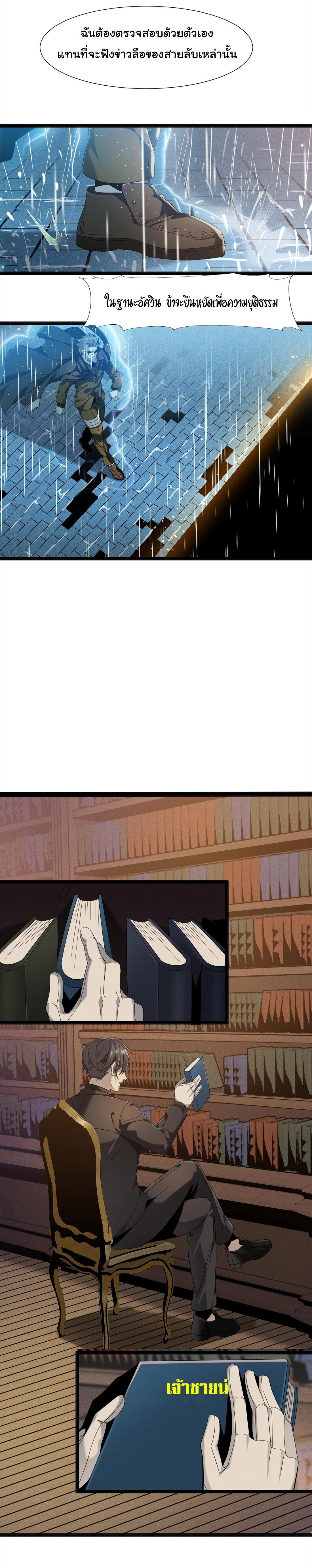 Manga-lc-com อ่านมังงะ อ่านการ์ตูน ออนไลน์ ฟรี The Demon God ตอนที่ 1 2 3 4 5 6 7 8 9 10 11 12 13 14 ฟรี ไม่มีโฆษณา Manga-lc - อ่าน มังงะ อ่าน การ์ตูน ออนไลน์ อ่านมังงะ ฟรี