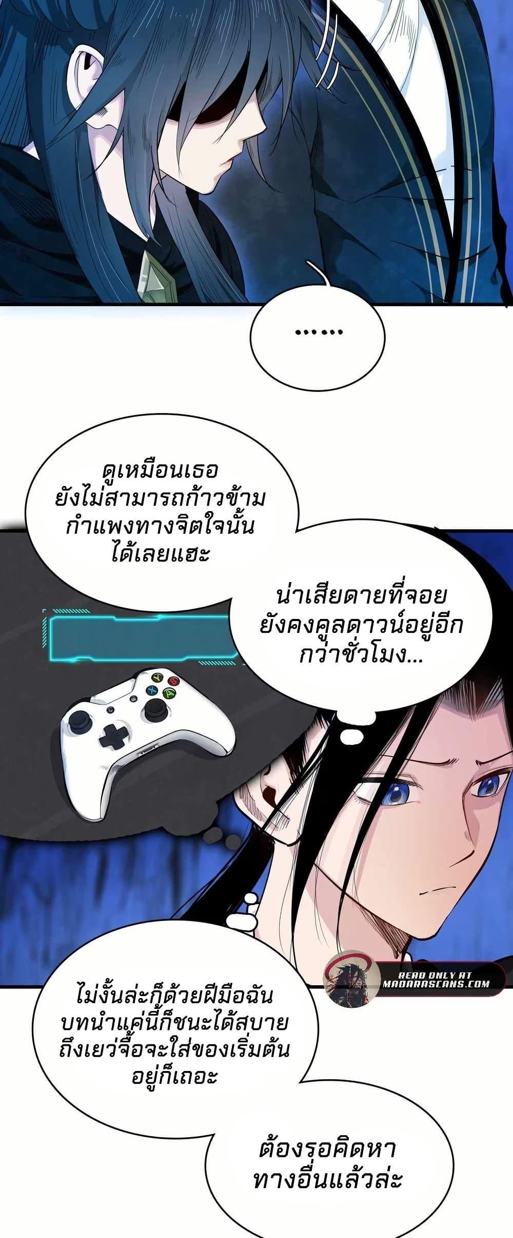 Manga-lc-com อ่านมังงะ อ่านการ์ตูน ออนไลน์ ฟรี Reborn as a Doomed Demon Lord But I’m a Full-Strategy Streamer! ตอนที่ 1 2 3 4 5 6 7 8 9 10 11 12 13 14 ฟรี ไม่มีโฆษณา Manga-lc - อ่าน มังงะ อ่าน การ์ตูน ออนไลน์ อ่านมังงะ ฟรี