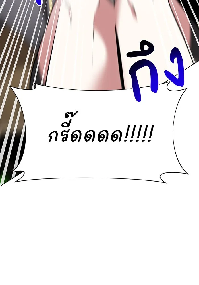 อะคาเดมีนี้เห็นทีจะเจ๊ง ตอนที่ 105 รูปที่ 53