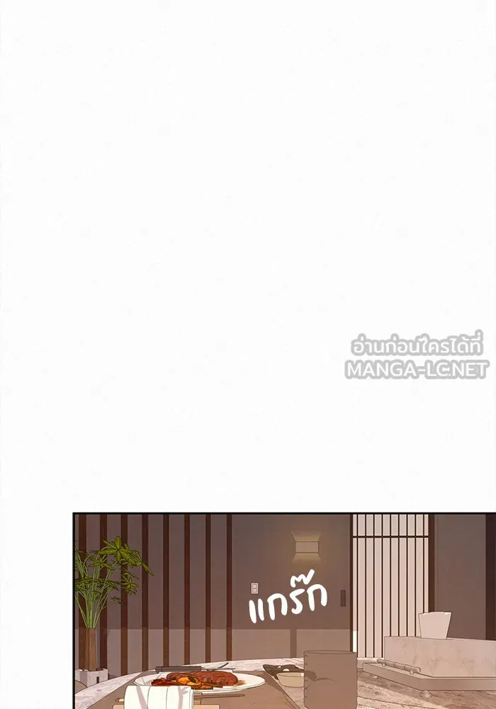 ปฏิบัติการรักวุ่นหัวใจ ตอนที่ 107 รูปที่ 84