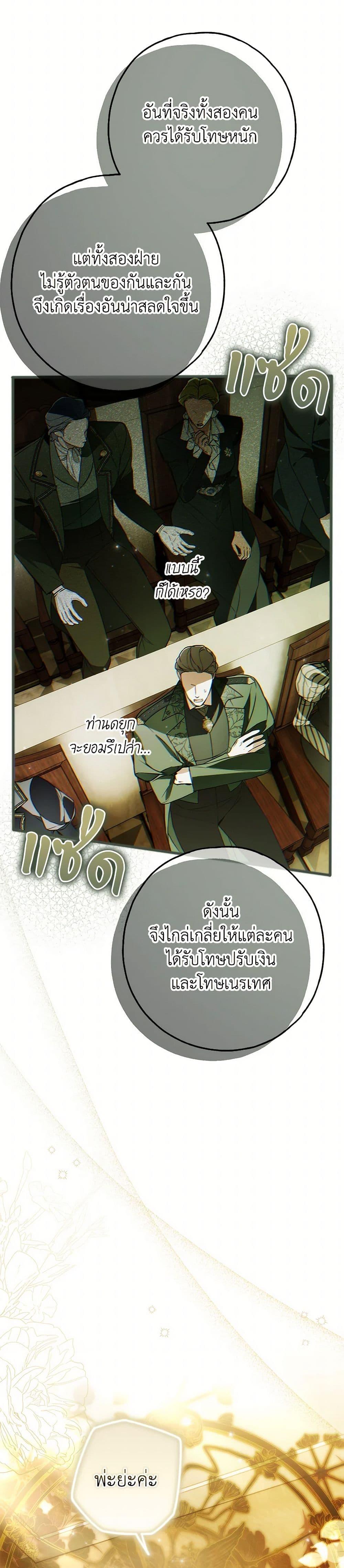 Manga-lc-com อ่านมังงะ อ่านการ์ตูน ออนไลน์ ฟรี My Body Has Been Possessed By Someone ตอนที่ 1 2 3 4 5 6 7 8 9 10 11 12 13 14 ฟรี ไม่มีโฆษณา Manga-lc - อ่าน มังงะ อ่าน การ์ตูน ออนไลน์ อ่านมังงะ ฟรี