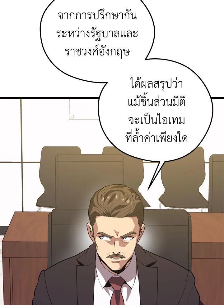Doujin-Lc- อ่าน โดจิน มังฮวา เกาหลี ญี่ปุ่น จีน แปลไทย เนโครแมนเซอร์แห่งสถานีโซล ตอนที่ 1 2 3 4 5 6 7 8 9 10 11 12 13 14 ฟรี ไม่มีโฆษณา อ่าน โดจิน Manhwa เกาหลี ญี่ปุ่น จีน เรามีครบ คัดมาให้เน้นๆ โดจิน 18+ รับประกันความฟินโดย  Doujin Lc