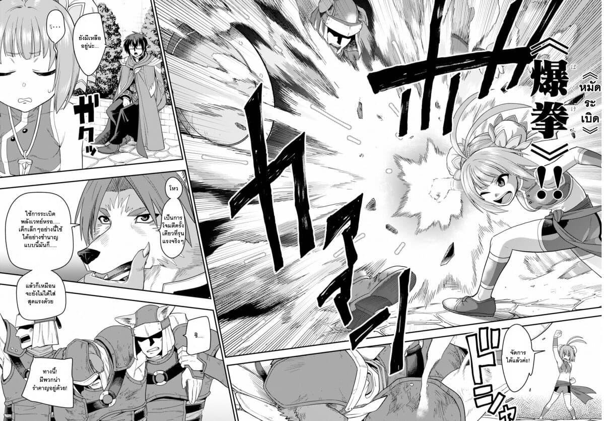 Manga-lc-com อ่านมังงะ อ่านการ์ตูน ออนไลน์ ฟรี Konjiki no Moji Tsukai – Yuusha Yonin ni Makikomareta Unique Cheat ตอนที่ 1 2 3 4 5 6 7 8 9 10 11 12 13 14 ฟรี ไม่มีโฆษณา Manga-lc - อ่าน มังงะ อ่าน การ์ตูน ออนไลน์ อ่านมังงะ ฟรี