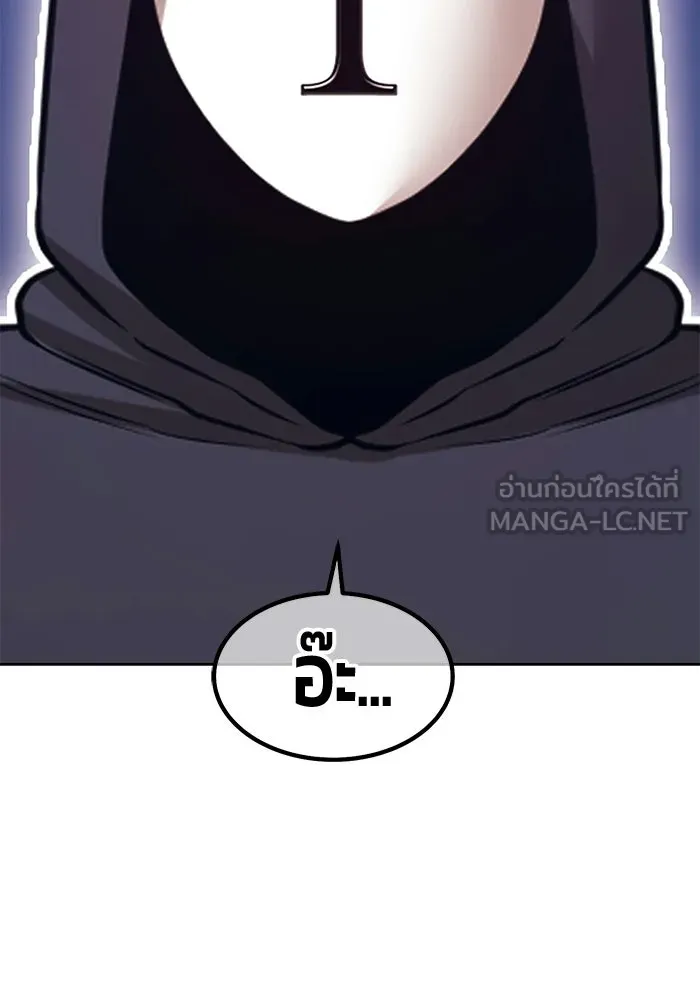 +99 ท่อนไม้พร้อมบวก ตอนที่ 112 จงรักภักดี (4) รูปที่ 156