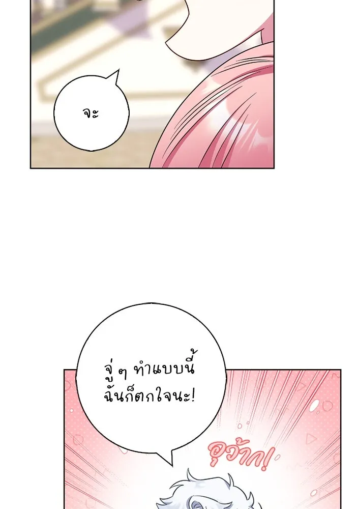 ฉันกลายเป็นแม่พระเอกนิยายจอมเสเพล ตอนที่ 56 รูปที่ 25