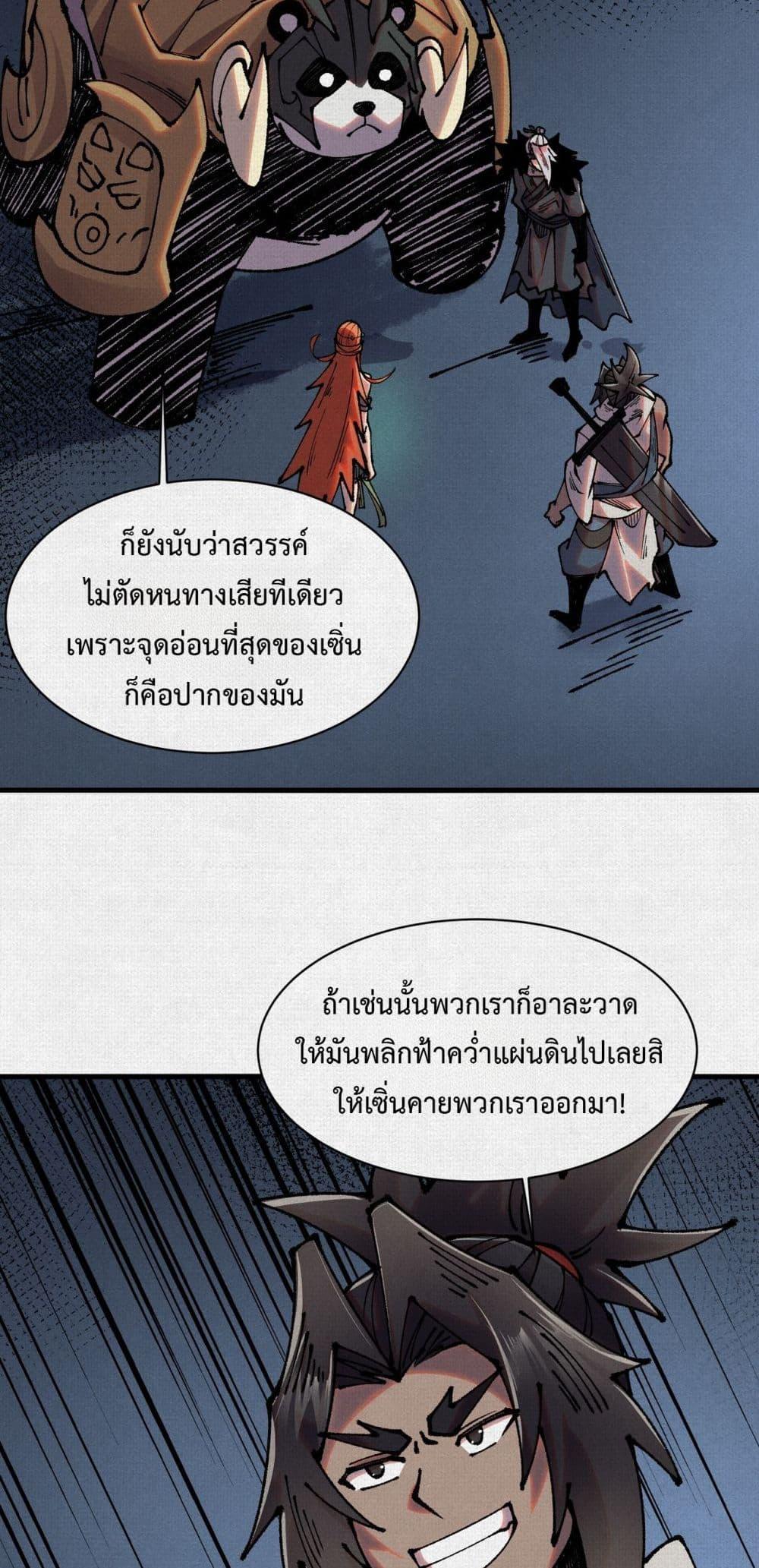 Manga-lc-com อ่านมังงะ อ่านการ์ตูน ออนไลน์ ฟรี Soul of Chi You ตอนที่ 1 2 3 4 5 6 7 8 9 10 11 12 13 14 ฟรี ไม่มีโฆษณา Manga-lc - อ่าน มังงะ อ่าน การ์ตูน ออนไลน์ อ่านมังงะ ฟรี