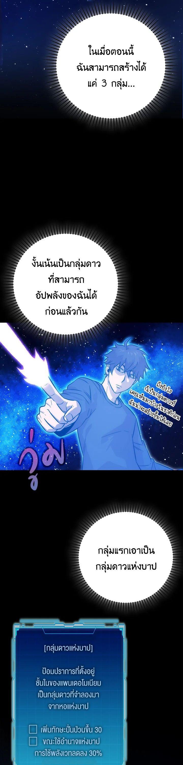 Manga-lc-com อ่านมังงะ อ่านการ์ตูน ออนไลน์ ฟรี The Demon King Levels Up ตอนที่ 1 2 3 4 5 6 7 8 9 10 11 12 13 14 ฟรี ไม่มีโฆษณา Manga-lc - อ่าน มังงะ อ่าน การ์ตูน ออนไลน์ อ่านมังงะ ฟรี