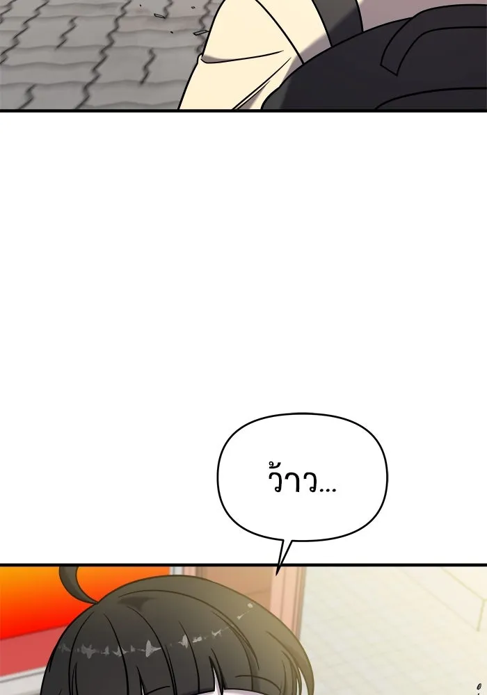 วายร้ายก็อยากมีรัก ตอนที่ 10 รูปที่ 13