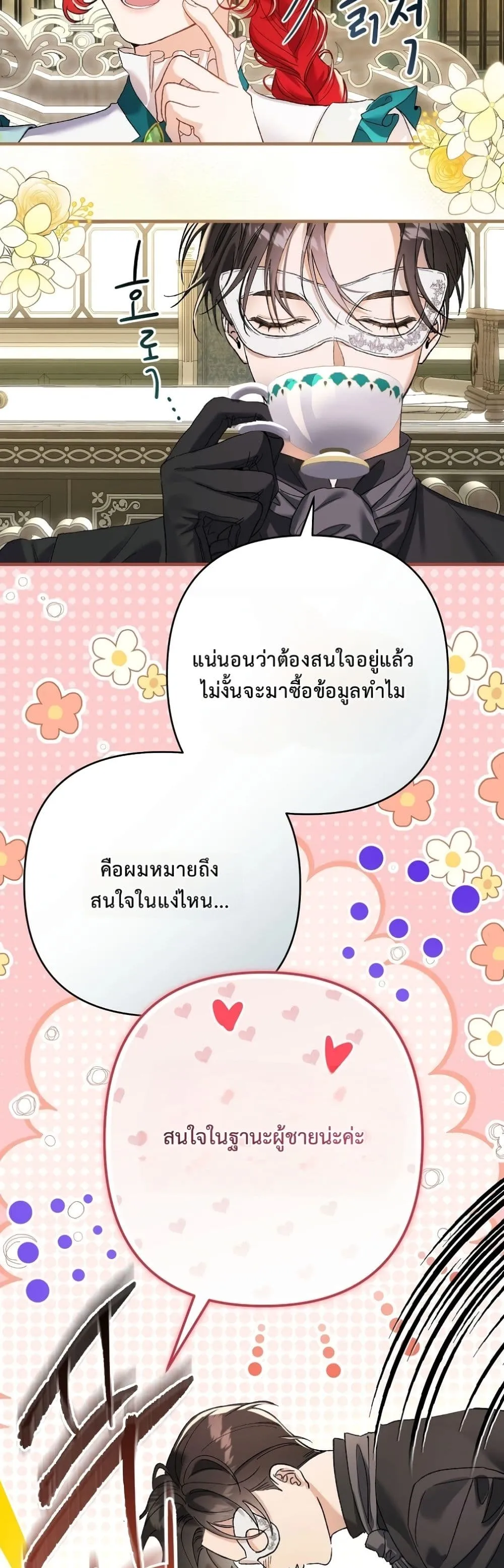 Manga-lc-com อ่านมังงะ อ่านการ์ตูน ออนไลน์ ฟรี I Faked a Pregnancy, but My Husband Returned ตอนที่ 1 2 3 4 5 6 7 8 9 10 11 12 13 14 ฟรี ไม่มีโฆษณา Manga-lc - อ่าน มังงะ อ่าน การ์ตูน ออนไลน์ อ่านมังงะ ฟรี