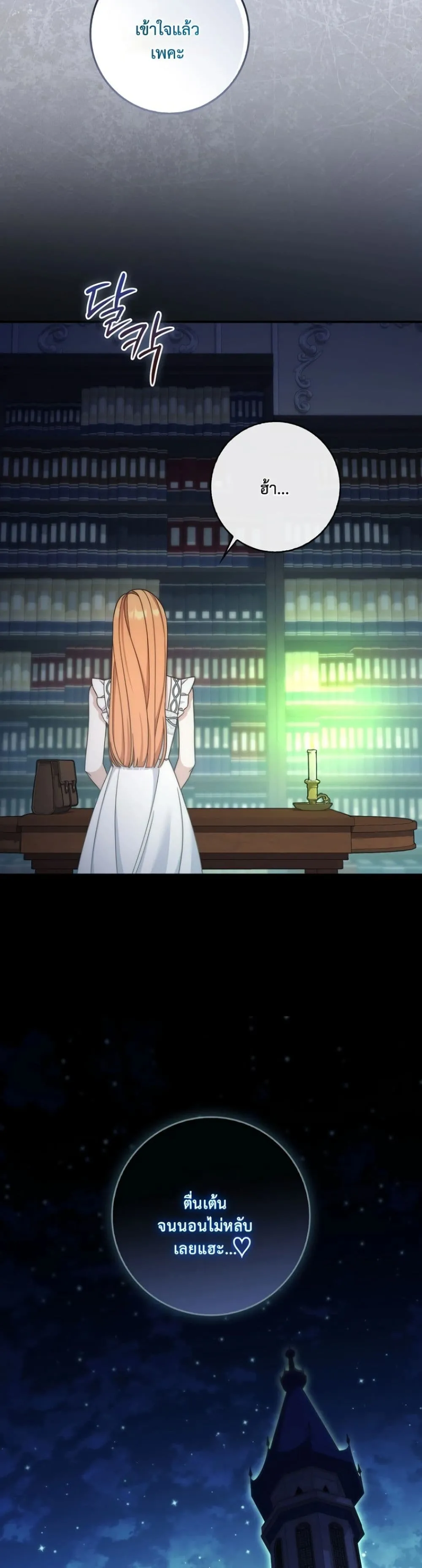 Manga-lc-com อ่านมังงะ อ่านการ์ตูน ออนไลน์ ฟรี The Emperor’s Marriage Scam ตอนที่ 1 2 3 4 5 6 7 8 9 10 11 12 13 14 ฟรี ไม่มีโฆษณา Manga-lc - อ่าน มังงะ อ่าน การ์ตูน ออนไลน์ อ่านมังงะ ฟรี