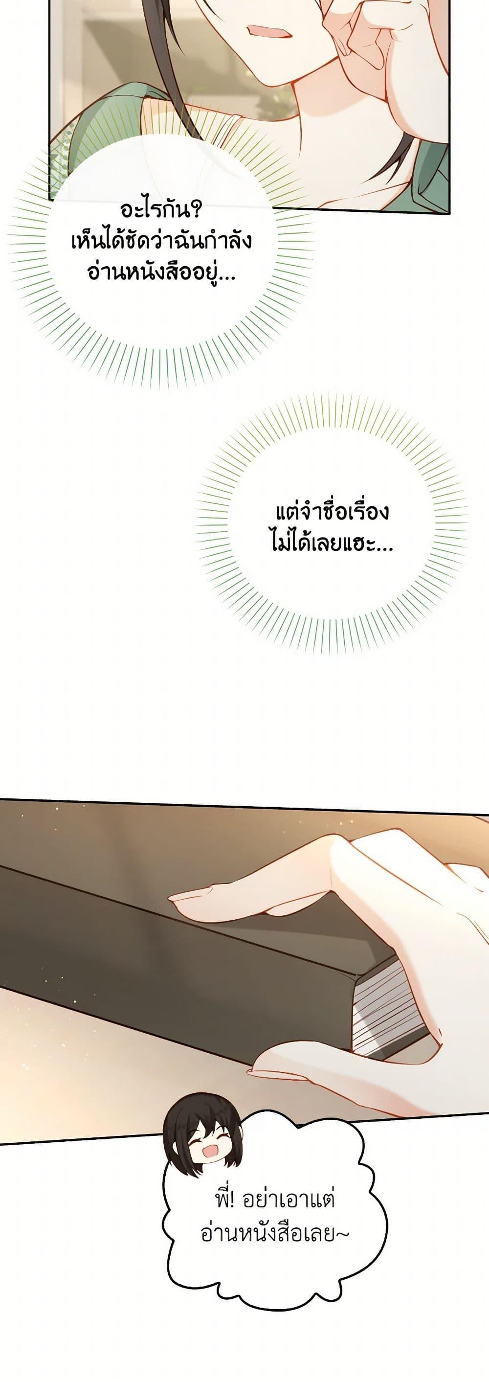 Manga-lc-com อ่านมังงะ อ่านการ์ตูน ออนไลน์ ฟรี Raising the Children of the Main Characters ตอนที่ 1 2 3 4 5 6 7 8 9 10 11 12 13 14 ฟรี ไม่มีโฆษณา Manga-lc - อ่าน มังงะ อ่าน การ์ตูน ออนไลน์ อ่านมังงะ ฟรี