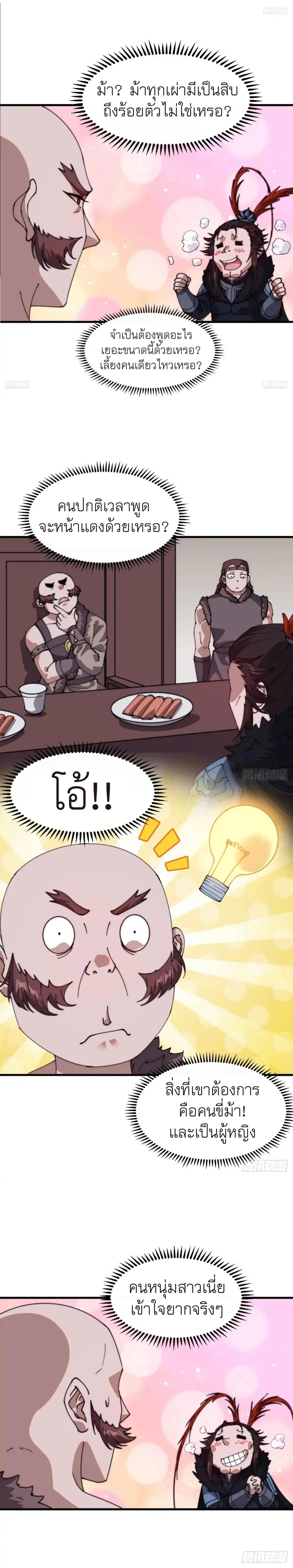 Manga-lc-com อ่านมังงะ อ่านการ์ตูน ออนไลน์ ฟรี It Starts With A Mountain ตอนที่ 1 2 3 4 5 6 7 8 9 10 11 12 13 14 ฟรี ไม่มีโฆษณา Manga-lc - อ่าน มังงะ อ่าน การ์ตูน ออนไลน์ อ่านมังงะ ฟรี