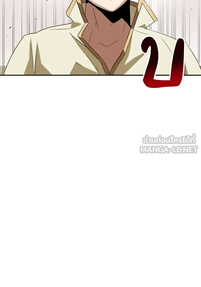 ชีวิตพลิกผันของลอร์ดผู้เกียจคร้าน ตอนที่ 4 การแนะนำ! สำนักฝึกฟันดาบโครโน่ รูปที่ 42
