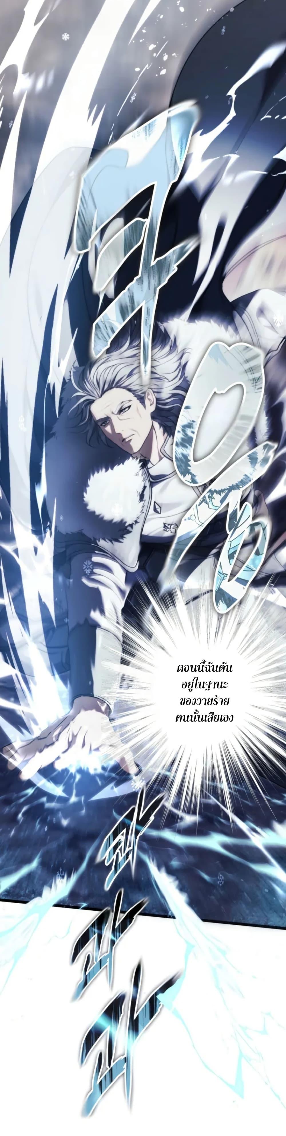 Manga-lc-com อ่านมังงะ อ่านการ์ตูน ออนไลน์ ฟรี Ranker Who Lives A Second Time ตอนที่ 1 2 3 4 5 6 7 8 9 10 11 12 13 14 ฟรี ไม่มีโฆษณา Manga-lc - อ่าน มังงะ อ่าน การ์ตูน ออนไลน์ อ่านมังงะ ฟรี
