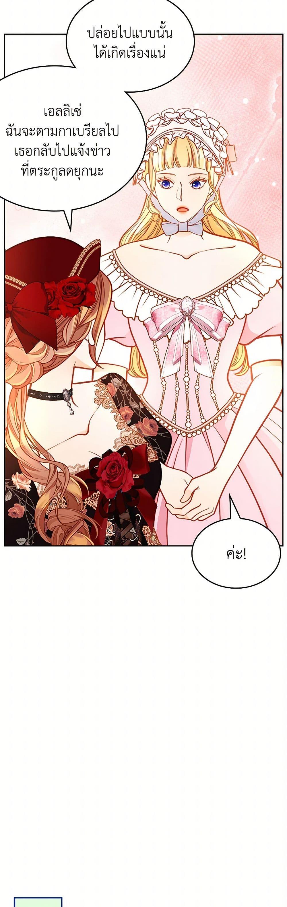 Manga-lc-com อ่านมังงะ อ่านการ์ตูน ออนไลน์ ฟรี The Duchess’s Secret Dressing Room ตอนที่ 1 2 3 4 5 6 7 8 9 10 11 12 13 14 ฟรี ไม่มีโฆษณา Manga-lc - อ่าน มังงะ อ่าน การ์ตูน ออนไลน์ อ่านมังงะ ฟรี