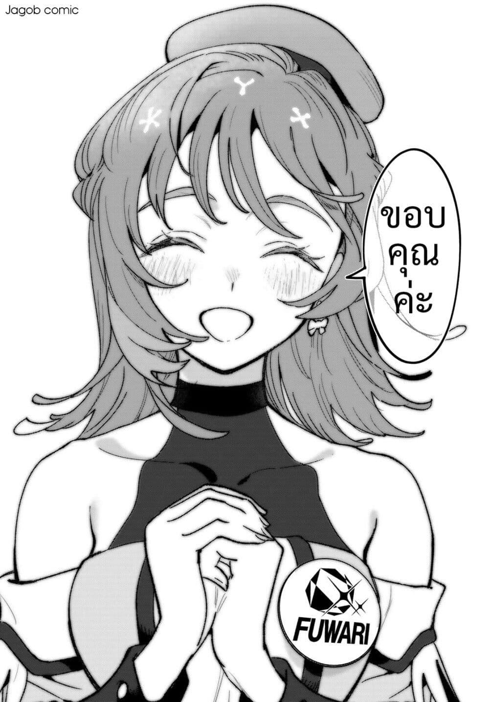 Manga-lc-com อ่านมังงะ อ่านการ์ตูน ออนไลน์ ฟรี Idolatry ตอนที่ 1 2 3 4 5 6 7 8 9 10 11 12 13 14 ฟรี ไม่มีโฆษณา Manga-lc - อ่าน มังงะ อ่าน การ์ตูน ออนไลน์ อ่านมังงะ ฟรี