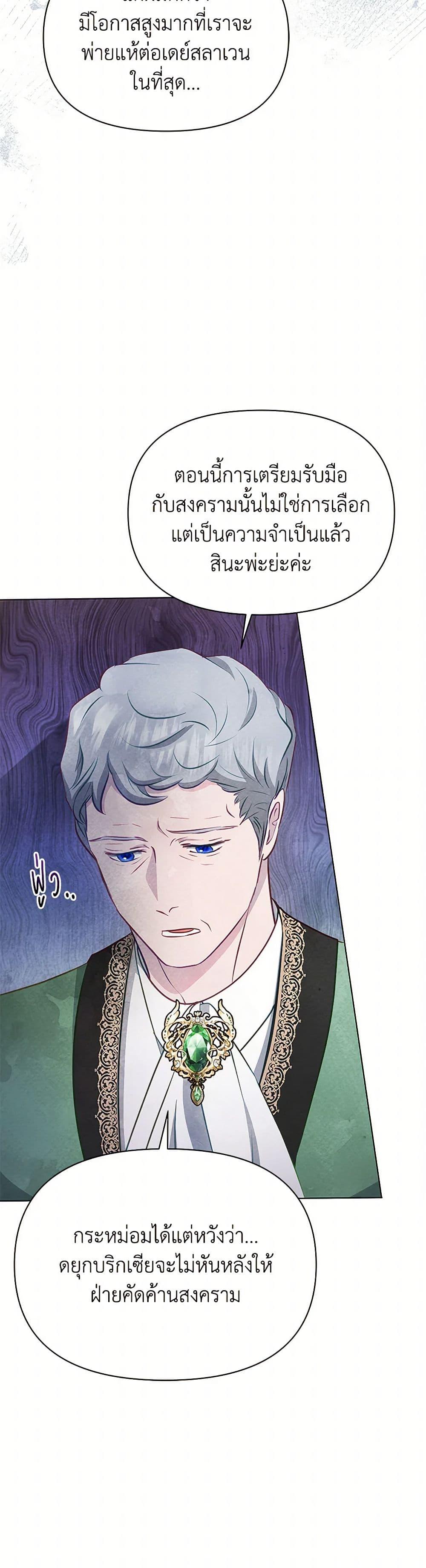 Manga-lc-com อ่านมังงะ อ่านการ์ตูน ออนไลน์ ฟรี The Princess Is Going on Strike ตอนที่ 1 2 3 4 5 6 7 8 9 10 11 12 13 14 ฟรี ไม่มีโฆษณา Manga-lc - อ่าน มังงะ อ่าน การ์ตูน ออนไลน์ อ่านมังงะ ฟรี