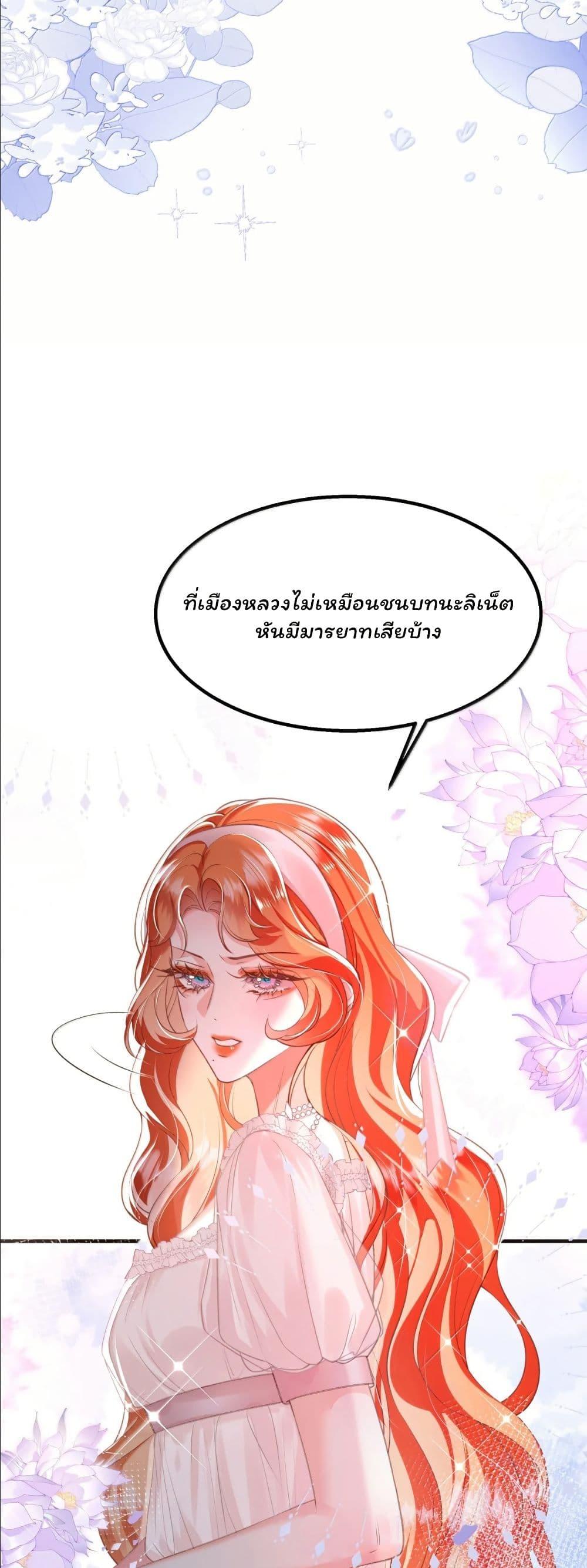 Manga-lc-com อ่านมังงะ อ่านการ์ตูน ออนไลน์ ฟรี My Only Wish as a Demon Maid Is to Be Hurt by My Lady ตอนที่ 1 2 3 4 5 6 7 8 9 10 11 12 13 14 ฟรี ไม่มีโฆษณา Manga-lc - อ่าน มังงะ อ่าน การ์ตูน ออนไลน์ อ่านมังงะ ฟรี