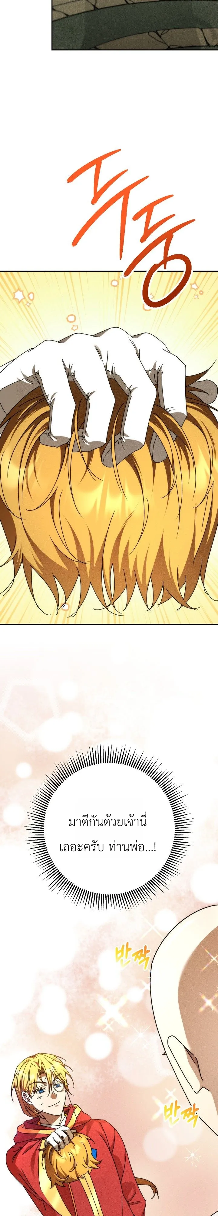 Manga-lc-com อ่านมังงะ อ่านการ์ตูน ออนไลน์ ฟรี The Genius Professor Wants An Easy Life ศาสตราจารย์อัจฉริยะผ ตอนที่ 1 2 3 4 5 6 7 8 9 10 11 12 13 14 ฟรี ไม่มีโฆษณา Manga-lc - อ่าน มังงะ อ่าน การ์ตูน ออนไลน์ อ่านมังงะ ฟรี