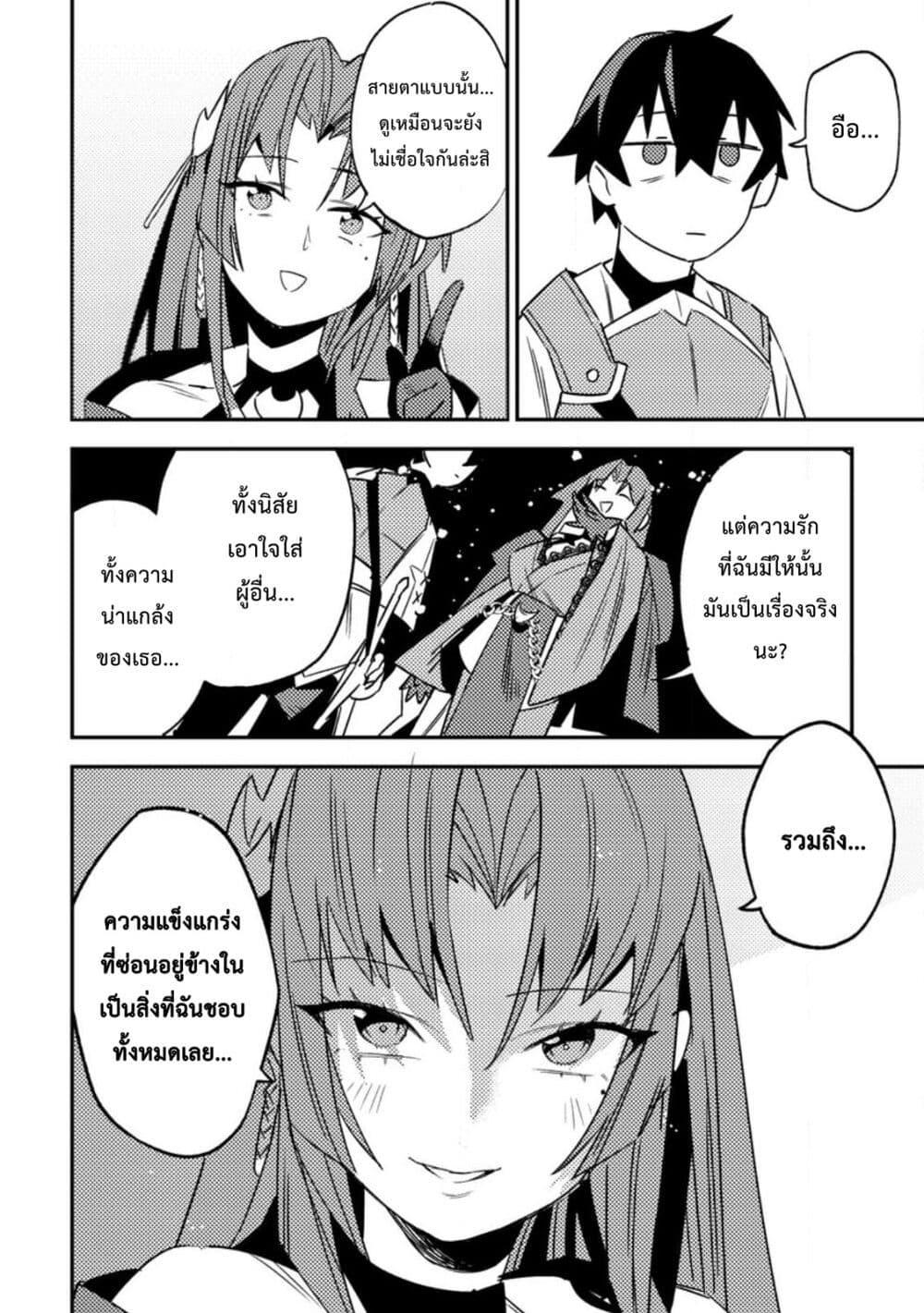 Manga-lc-com อ่านมังงะ อ่านการ์ตูน ออนไลน์ ฟรี Game Chishiki de Saikyou ni Natta Mob Heishi wa, Shin no Jitsuryoku wo Kakushitai ตอนที่ 1 2 3 4 5 6 7 8 9 10 11 12 13 14 ฟรี ไม่มีโฆษณา Manga-lc - อ่าน มังงะ อ่าน การ์ตูน ออนไลน์ อ่านมังงะ ฟรี