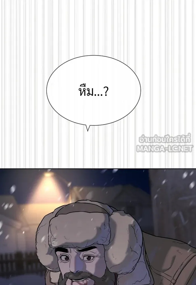 นักฆ่าย้อนวัย ตอนที่ 129 รูปที่ 279