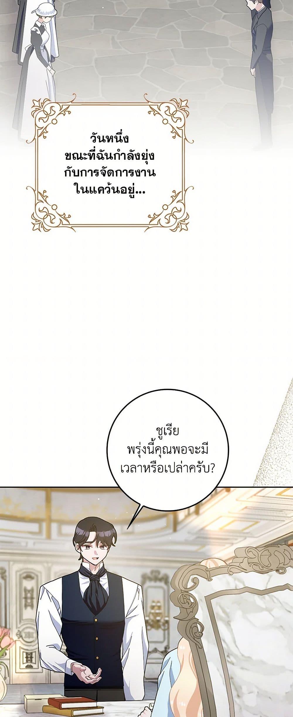 Manga-lc-com อ่านมังงะ อ่านการ์ตูน ออนไลน์ ฟรี Please Marry Me Again! ตอนที่ 1 2 3 4 5 6 7 8 9 10 11 12 13 14 ฟรี ไม่มีโฆษณา Manga-lc - อ่าน มังงะ อ่าน การ์ตูน ออนไลน์ อ่านมังงะ ฟรี