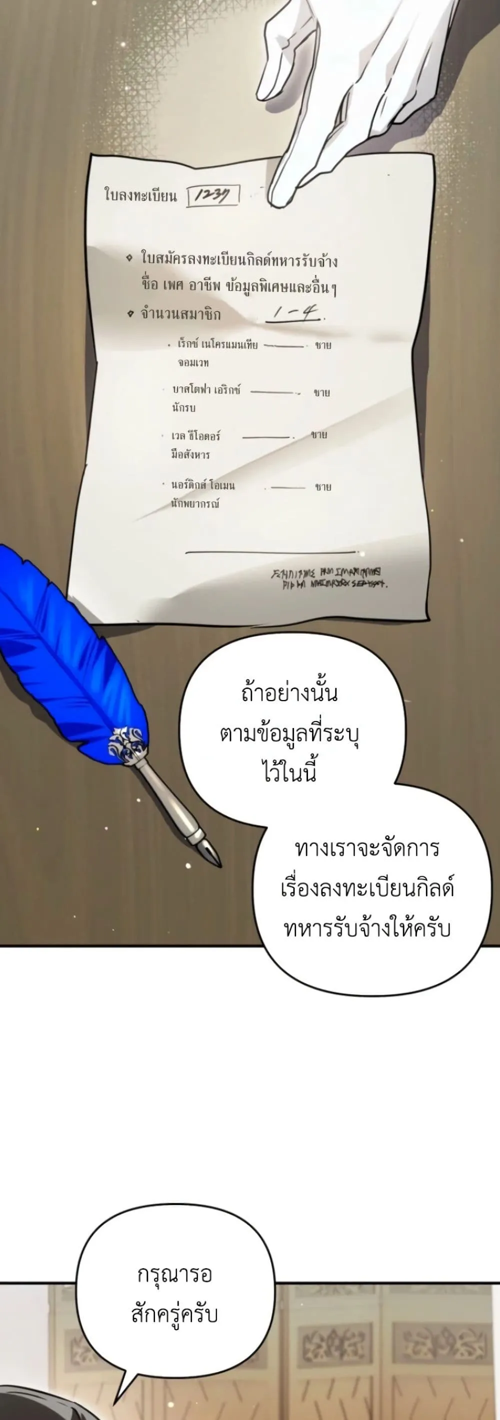 Manga-lc-com อ่านมังงะ อ่านการ์ตูน ออนไลน์ ฟรี Secretly Strong and Searching for My Daddy ตอนที่ 1 2 3 4 5 6 7 8 9 10 11 12 13 14 ฟรี ไม่มีโฆษณา Manga-lc - อ่าน มังงะ อ่าน การ์ตูน ออนไลน์ อ่านมังงะ ฟรี