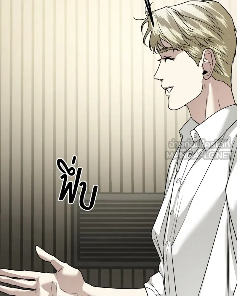 สี่สาวชาวกี ตอนที่ 41 แผนการสุดเลวร้ายไร้ความปรานีอย รูปที่ 27