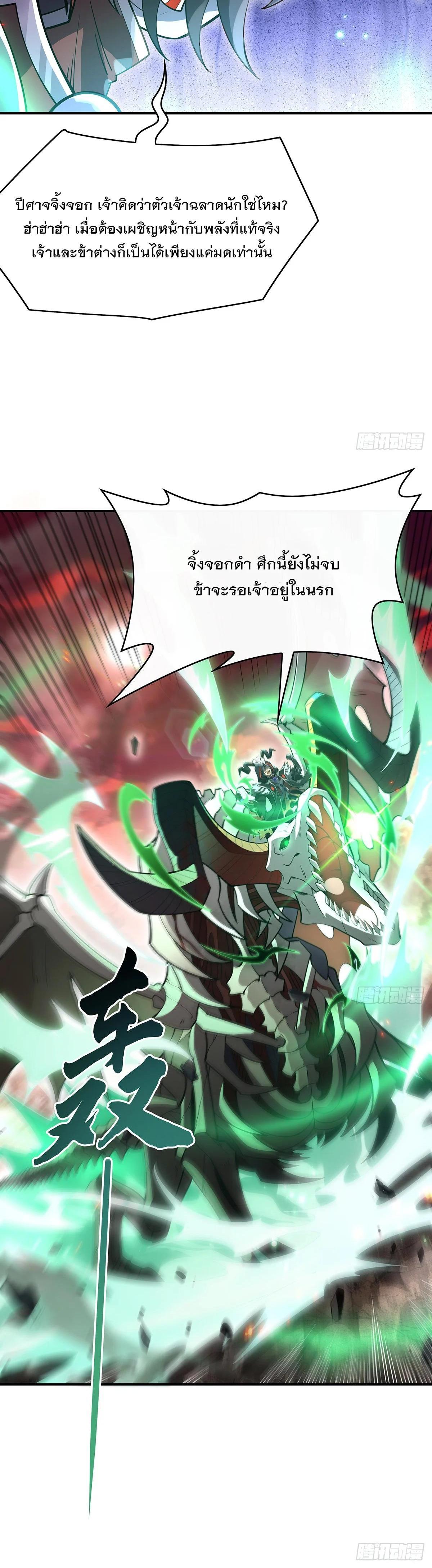 Manga-lc-com อ่านมังงะ อ่านการ์ตูน ออนไลน์ ฟรี My Female Disciples are all Future Masters of the Heavens ตอนที่ 1 2 3 4 5 6 7 8 9 10 11 12 13 14 ฟรี ไม่มีโฆษณา Manga-lc - อ่าน มังงะ อ่าน การ์ตูน ออนไลน์ อ่านมังงะ ฟรี