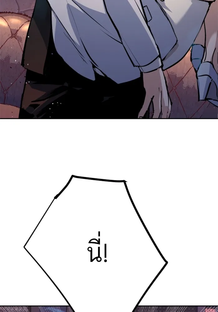 พี่ชายสายบอดี้การ์ด ตอนที่ 179 รูปที่ 29