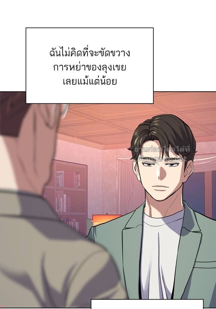 Doujin-Lc- อ่าน โดจิน มังฮวา เกาหลี ญี่ปุ่น จีน แปลไทย Reborn Rich ตอนที่ 1 2 3 4 5 6 7 8 9 10 11 12 13 14 ฟรี ไม่มีโฆษณา อ่าน โดจิน Manhwa เกาหลี ญี่ปุ่น จีน เรามีครบ คัดมาให้เน้นๆ โดจิน 18+ รับประกันความฟินโดย Doujin Lc