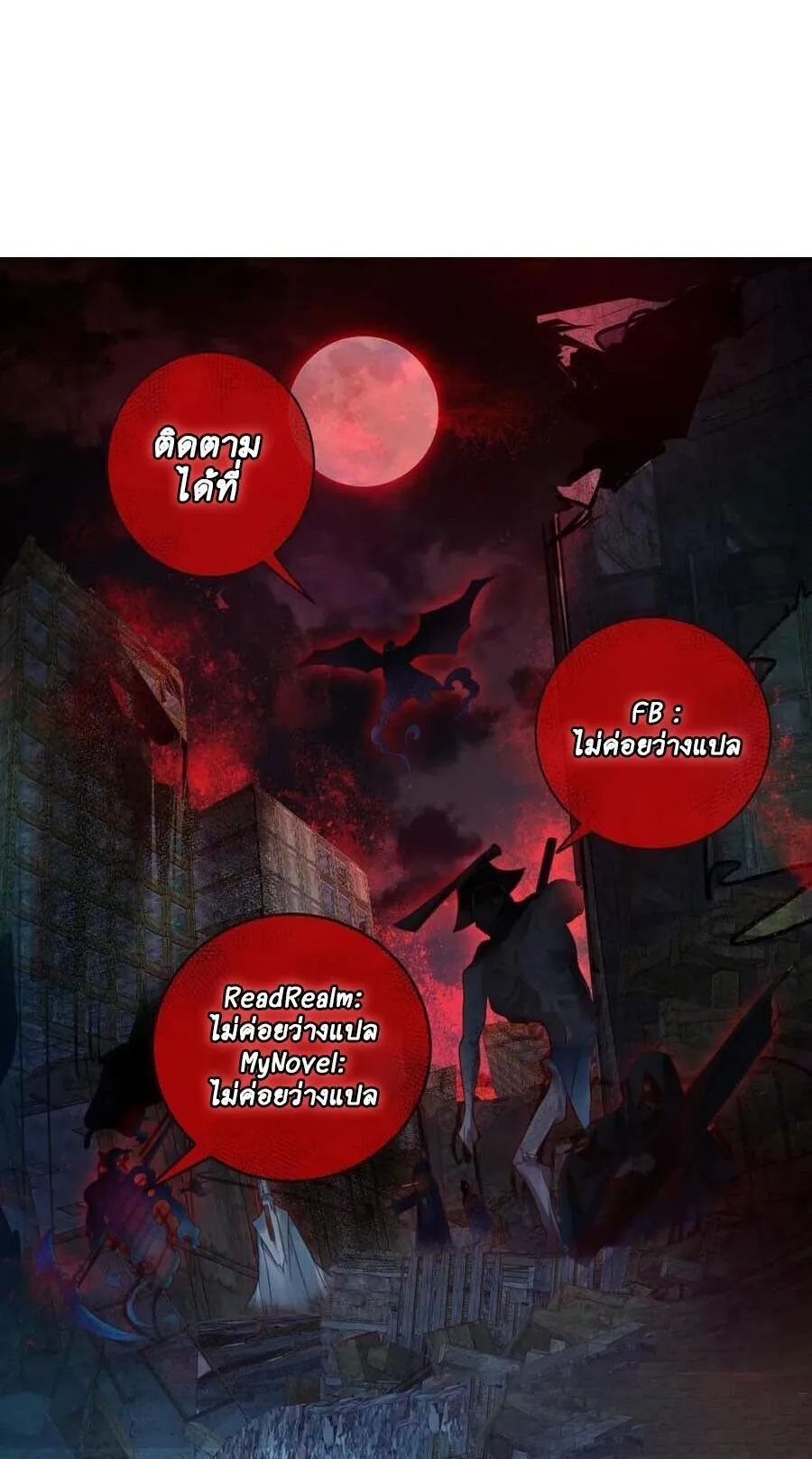 Manga-lc-com อ่านมังงะ อ่านการ์ตูน ออนไลน์ ฟรี Reborn As The Heavenly Demon ตอนที่ 1 2 3 4 5 6 7 8 9 10 11 12 13 14 ฟรี ไม่มีโฆษณา Manga-lc - อ่าน มังงะ อ่าน การ์ตูน ออนไลน์ อ่านมังงะ ฟรี
