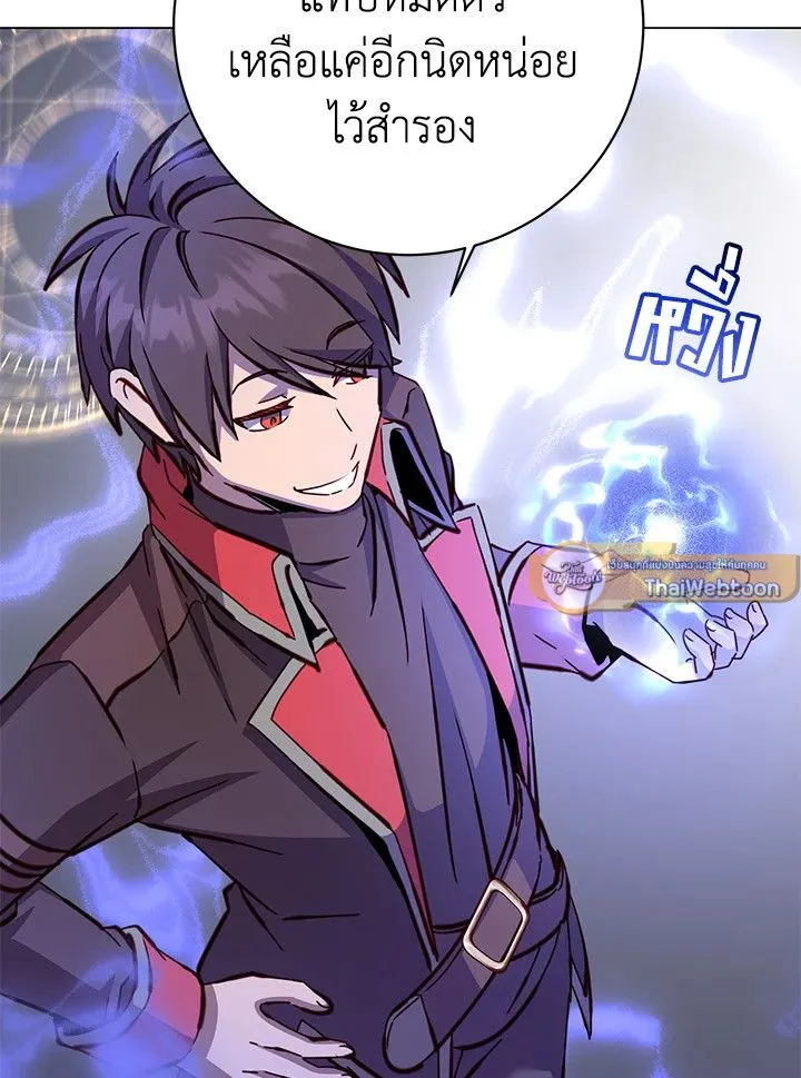 The Max Level Hero Has Returned การกล_บมาของว_รบ_ร_ษเวลต_น ตอนที่ ตอนที่ 183 รูปที่ 41