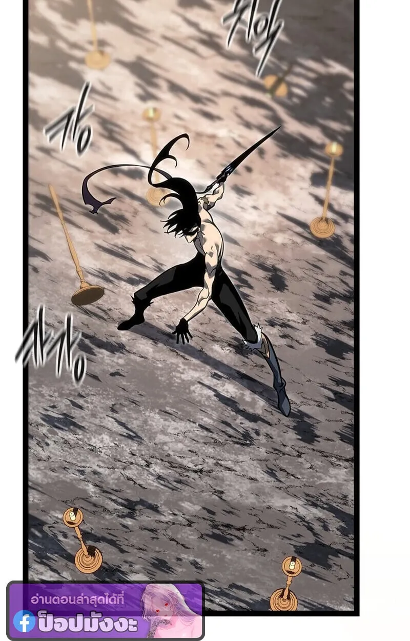 Regressing as the Reincarnated Bastard of the Sword Clan ตอนที่ ตอนที่ 60 รูปที่ 44