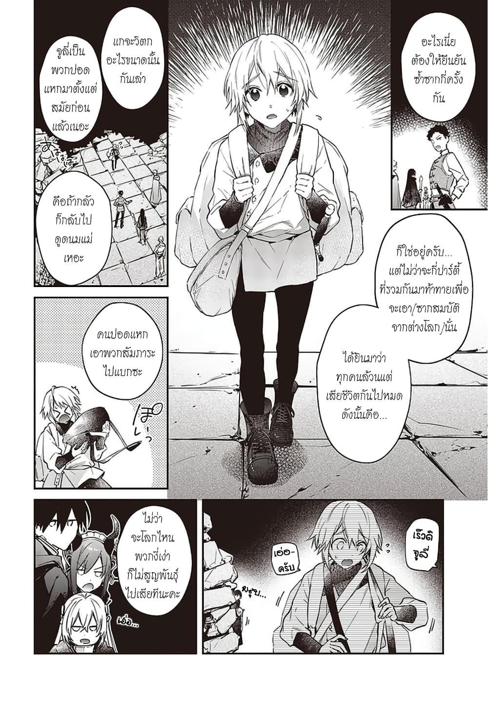 Manga-lc-com อ่านมังงะ อ่านการ์ตูน ออนไลน์ ฟรี Realist Maou Niyoru Seiiki Naki Isekai Kaikaku จอมมารผู้รู้แจ้งกู้โลก ตอนที่ 1 2 3 4 5 6 7 8 9 10 11 12 13 14 ฟรี ไม่มีโฆษณา Manga-lc - อ่าน มังงะ อ่าน การ์ตูน ออนไลน์ อ่านมังงะ ฟรี